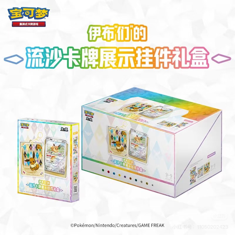 Party Games Box - New Arrival Original PokéMon Trading Card