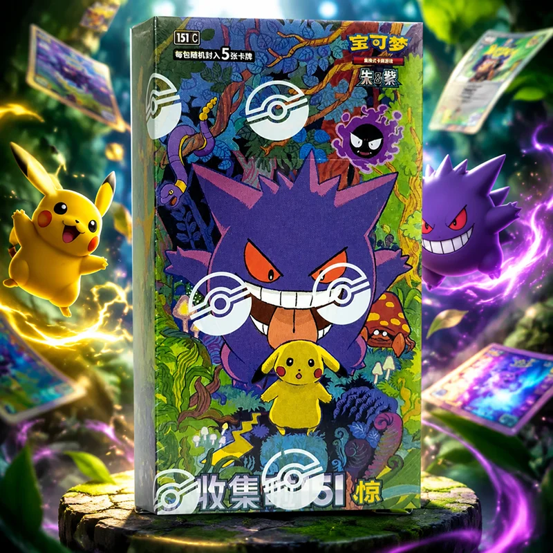 Party Games Box - Pokemon PTCG Sv 151 Gengar Trading