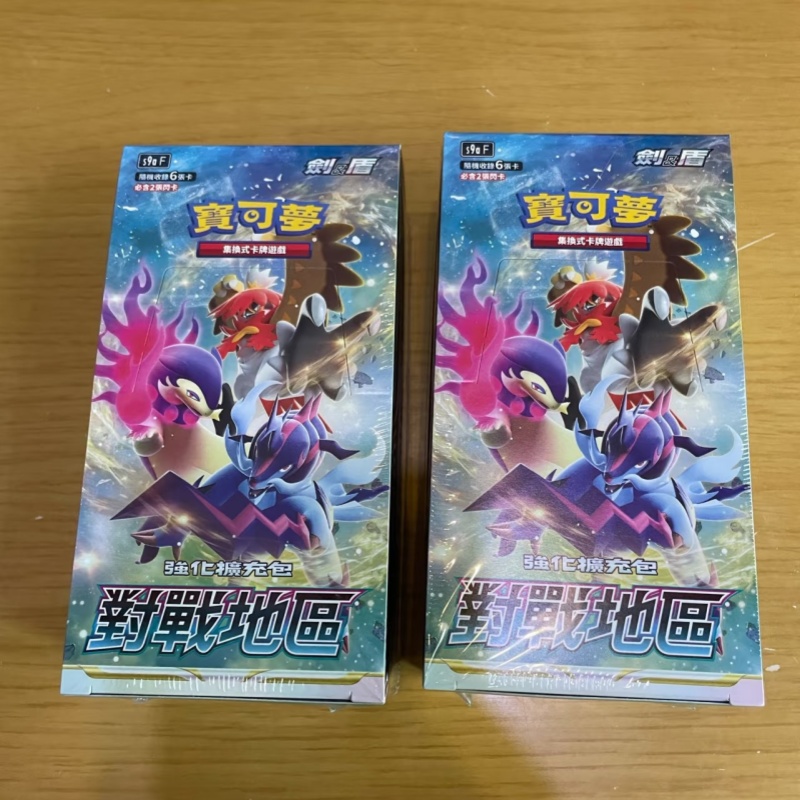 Party Games Box - In Stock Authentic Chinese Pokémon Cards