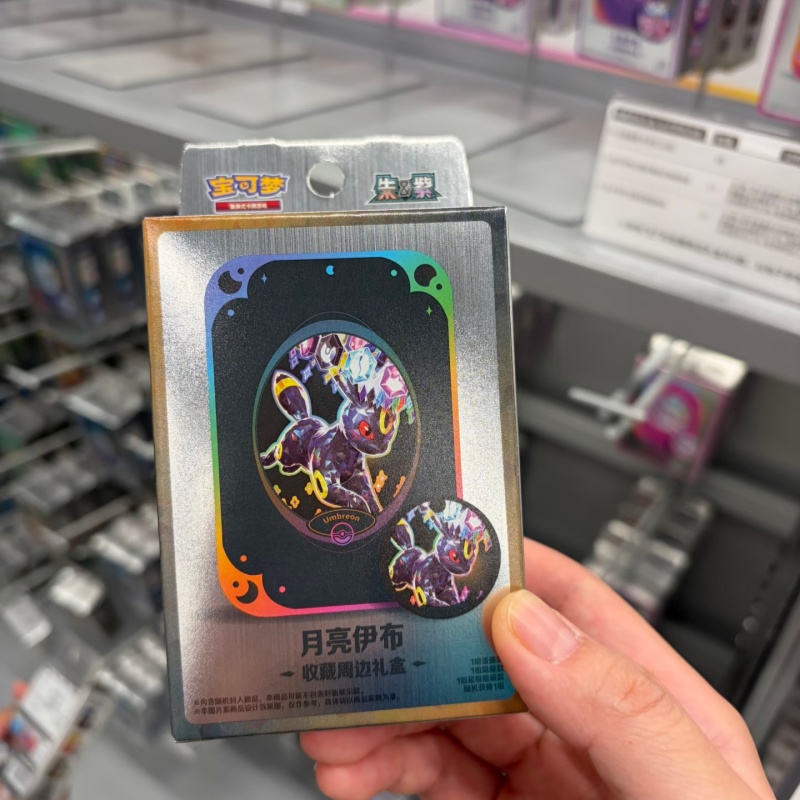 Party Games Box - Hot Sale Original PokéMon Ptcg Csv9.5c