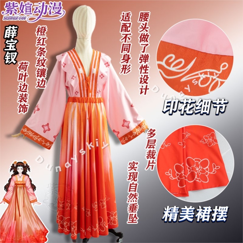 Limbus Company Xue Baochai Cos - Party Games Company ulasan dan harga
