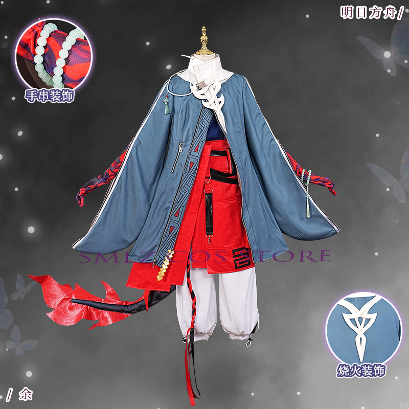 ‌Yu Cosplay Game Arknights Yu  - Party Games New ulasan dan harga