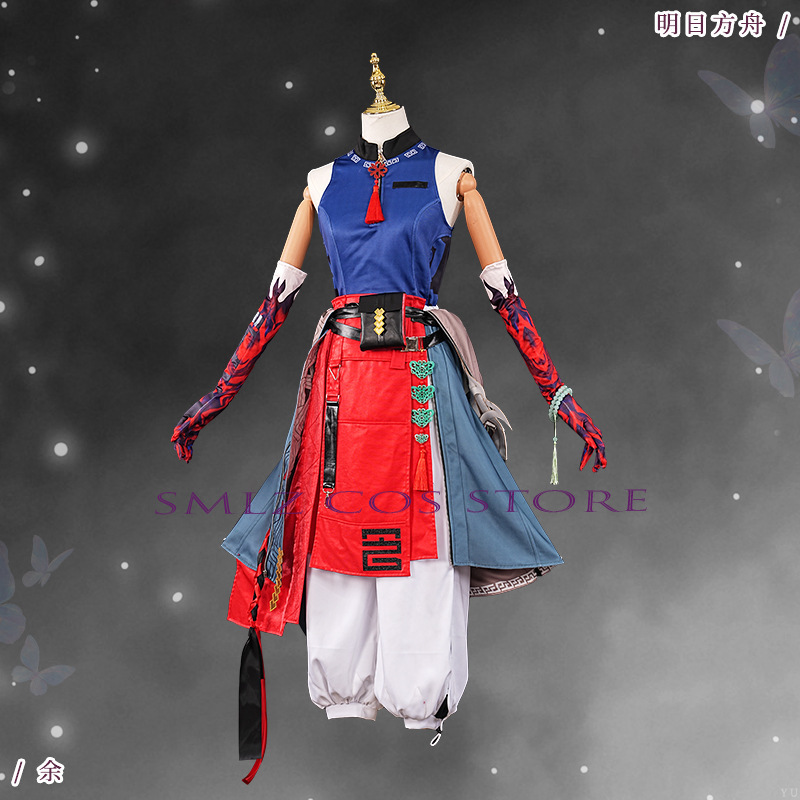 ‌Yu Cosplay Game Arknights Yu  - Party Games New ulasan dan harga