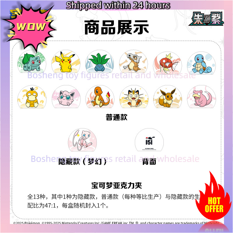 Original Pokemon Trading Cards - Party Games Box ulasan dan harga