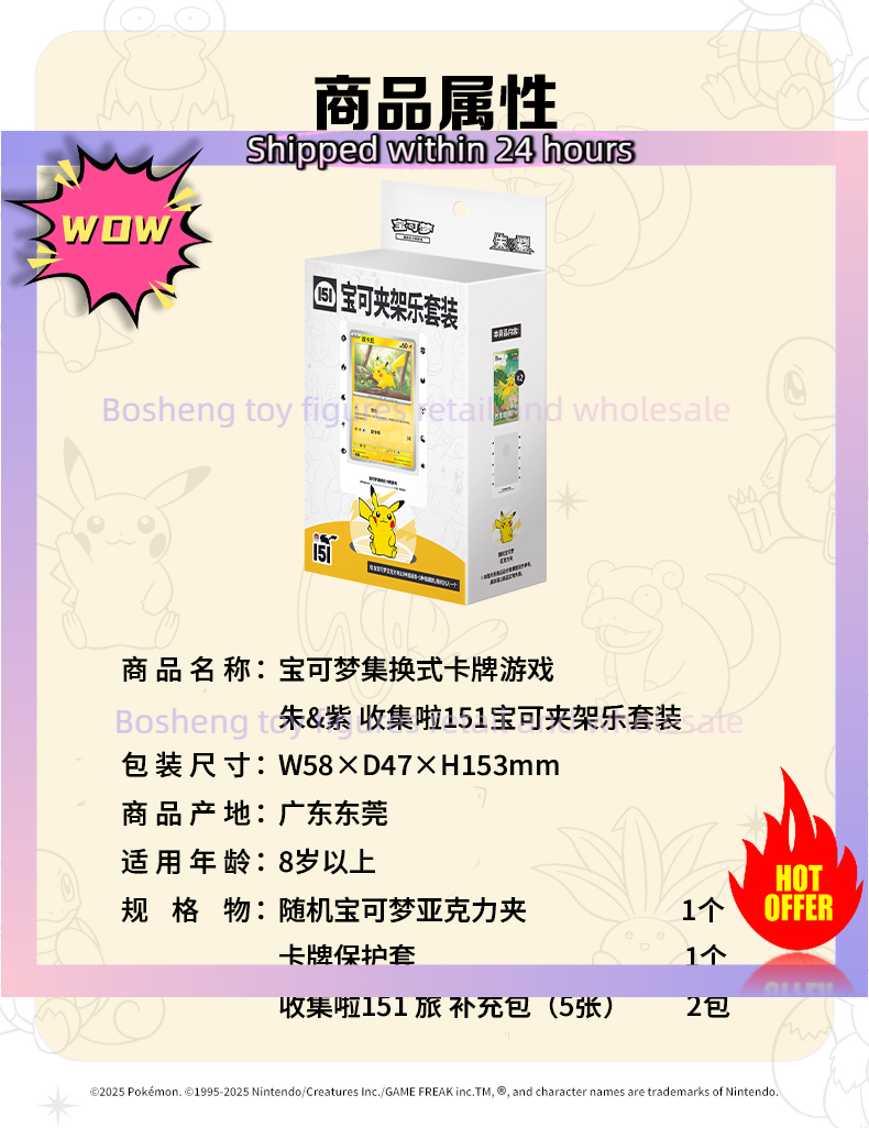 Original Pokemon Trading Cards - Party Games Box ulasan dan harga
