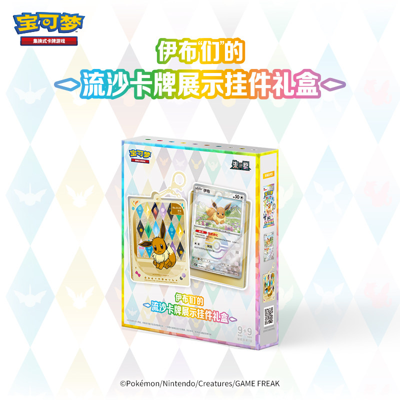New Arrival Original PokéMon T - Party Games Box ulasan dan harga