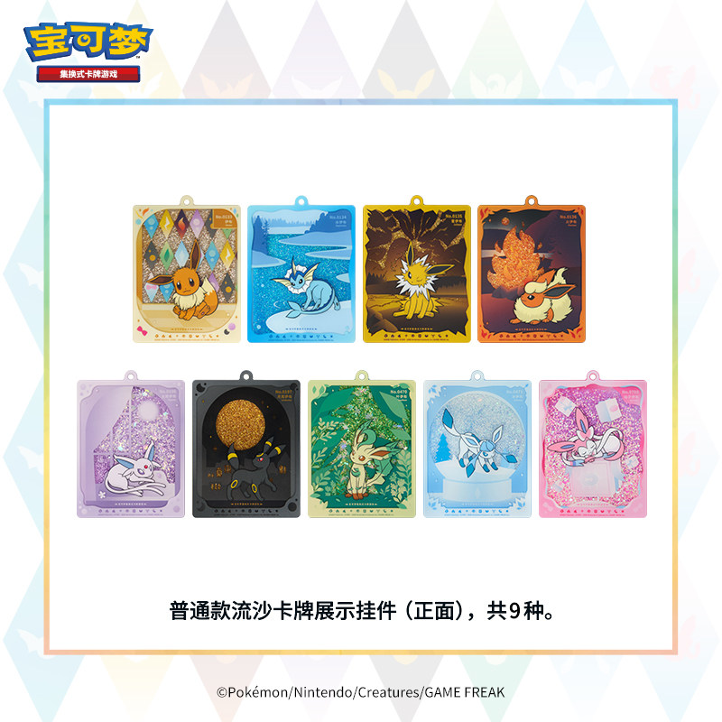 New Arrival Original PokéMon T - Party Games Box ulasan dan harga