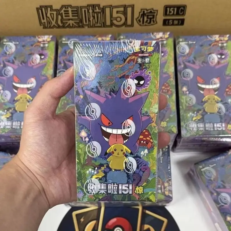 Pokemon PTCG Sv 151 Gengar Tra - Party Games Box ulasan dan harga