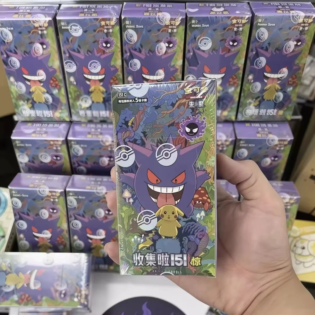 Pokemon PTCG Sv 151 Gengar Tra - Party Games Box ulasan dan harga
