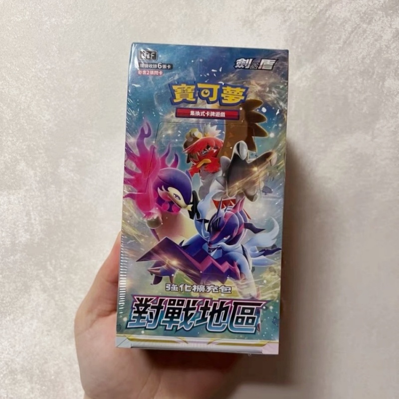 In Stock Authentic Chinese Pok - Party Games Box ulasan dan harga
