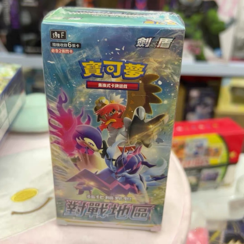 In Stock Authentic Chinese Pok - Party Games Box ulasan dan harga