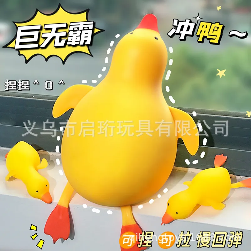 Oversized Punching Duck Toy St - Party Games Kids And Adults ulasan dan harga