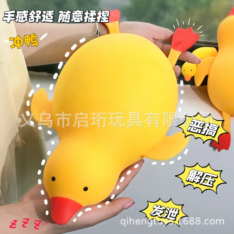 Oversized Punching Duck Toy St - Party Games Kids And Adults ulasan dan harga
