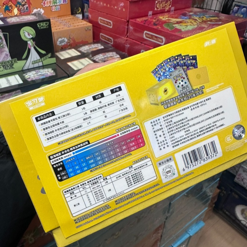 Hot Sale Original Pokémon Trad - Party Games Box ulasan dan harga