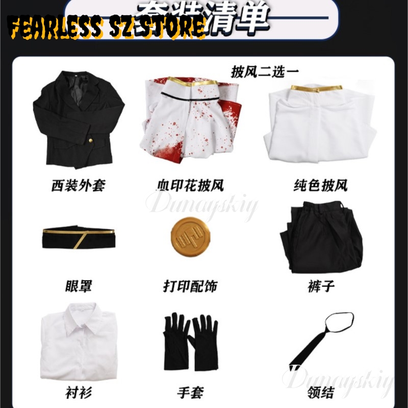 Game Limbus Company Cosplay pa - Party Games Company ulasan dan harga