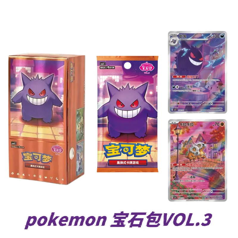 New Simplified Chinese PokéMon - Party Games Box ulasan dan harga