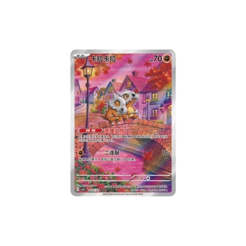 New Simplified Chinese PokéMon - Party Games Box ulasan dan harga
