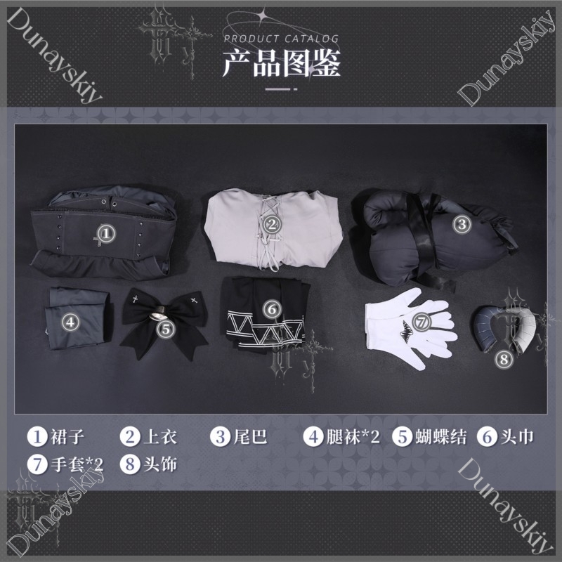 Fan Xun Er Same Full Set Cospl - Party Games Steam Free ulasan dan harga