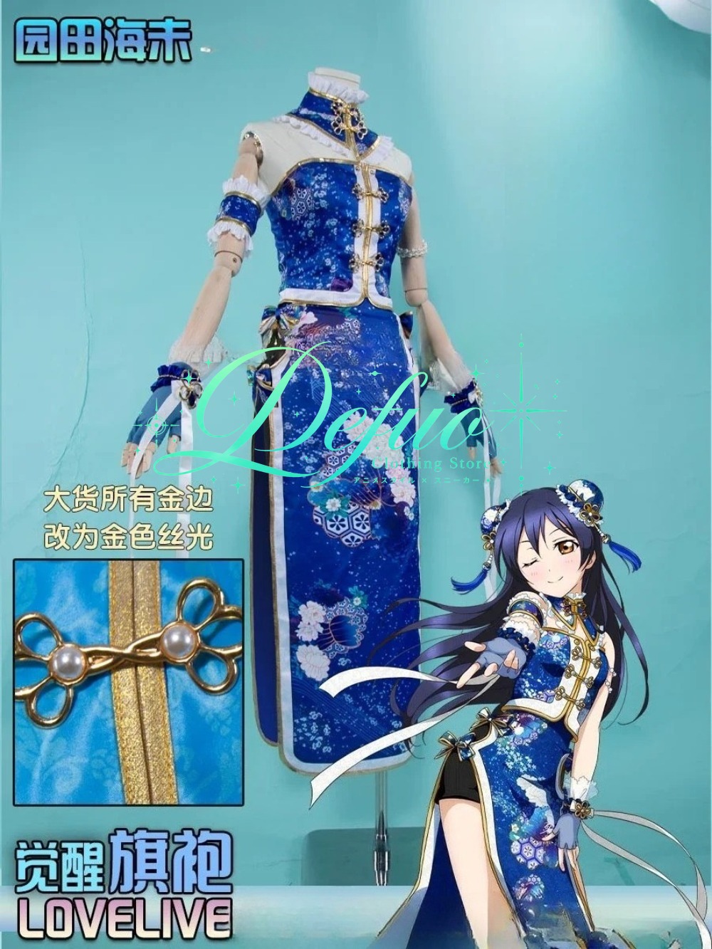 Anime Game Role-playing Costum - Party Games New ulasan dan harga