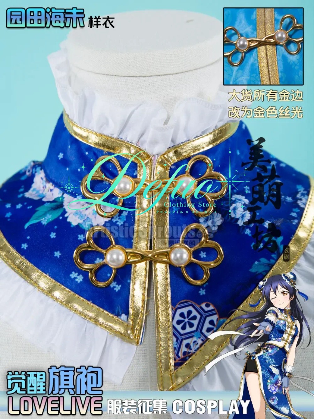 Anime Game Role-playing Costum - Party Games New ulasan dan harga