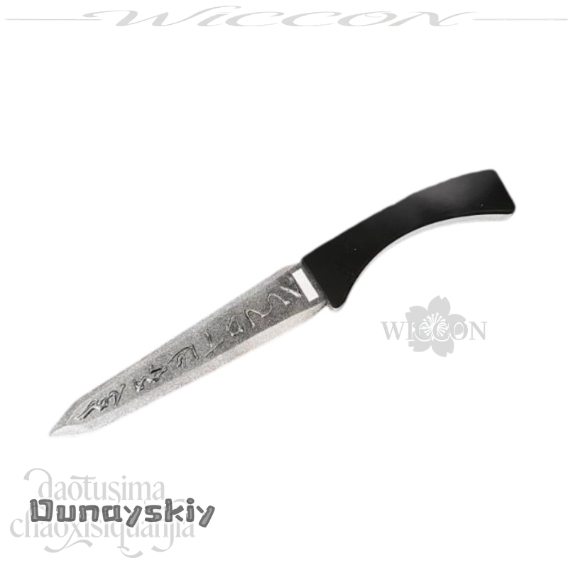 Hemera*/Yi Sang SaingeomDagger - Party Games Company ulasan dan harga